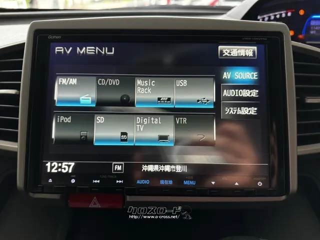 ホンダ フリードハイブリッド