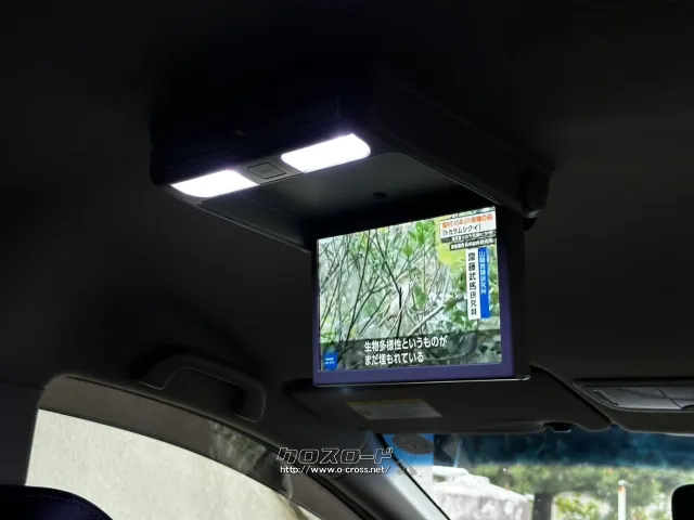 ホンダ フリードハイブリッド