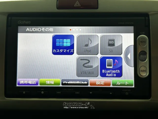 ホンダ フリードスパイクハイブリッド