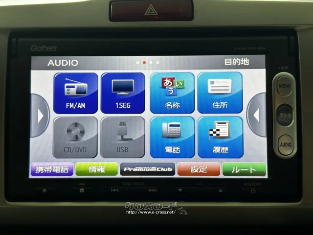 ホンダ フリードスパイクハイブリッド