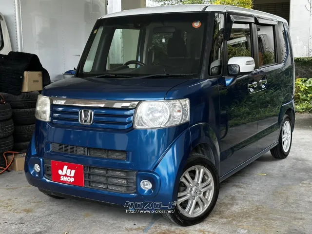 他店にてローンNGだったお客様でもお気軽にご相談ください ホンダ N-BOX