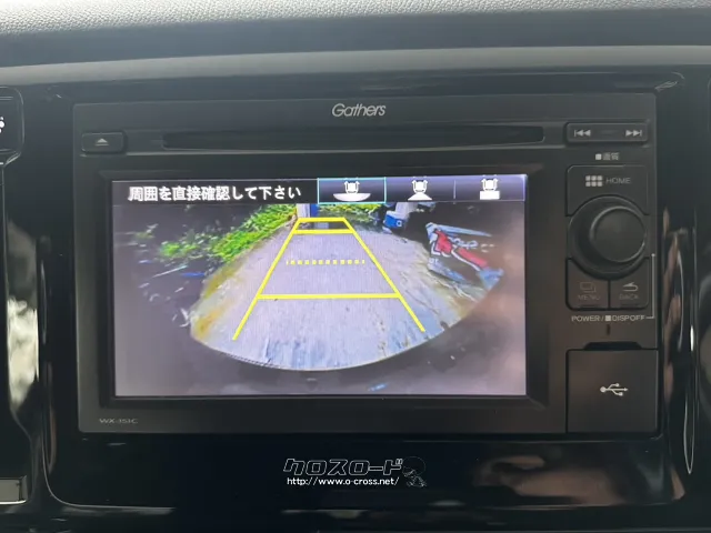 ホンダ N-WGN