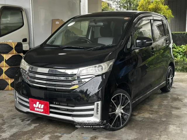 他店にてローンNGだったお客様でもお気軽にご相談ください 日産 デイズ