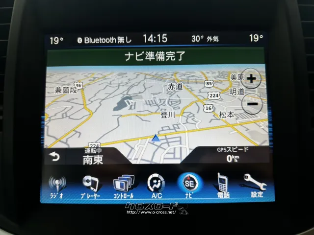 クライスラー 300