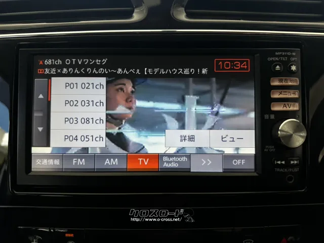 日産 セレナ