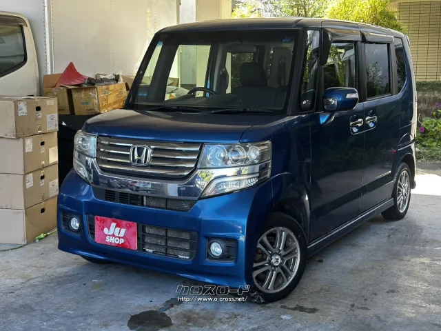 他店にてローンNGだったお客様でもお気軽にご相談ください ホンダ N-BOX