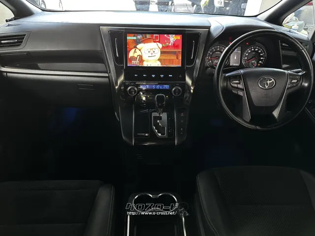 トヨタ ヴェルファイア