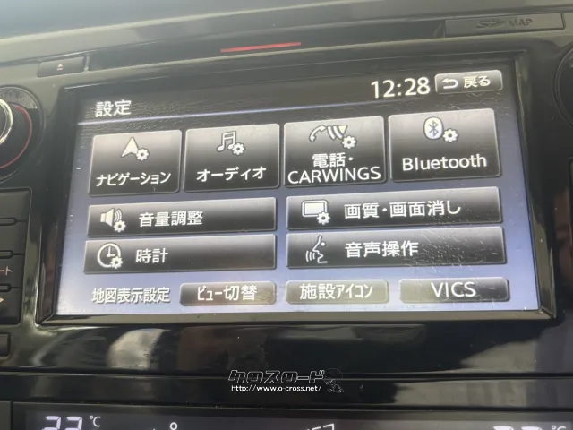 日産 エクストレイル