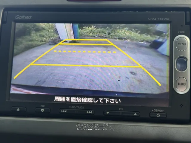 ホンダ フリードハイブリッド