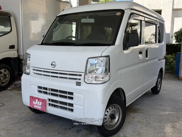 他店にてローンNGだったお客様でもお気軽にご相談ください 日産 NV100クリッパー