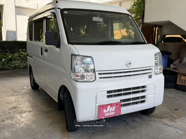 他店にてローンNGだったお客様でもお気軽にご相談ください 日産 NV100クリッパー