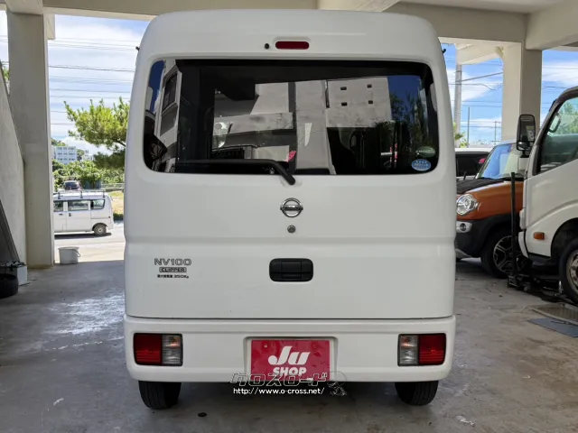 他店にてローンNGだったお客様でもお気軽にご相談ください 日産 NV100クリッパー