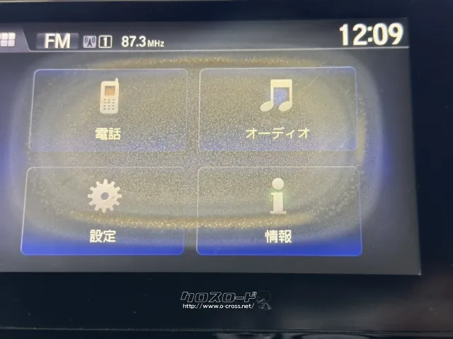 ホンダ N-WGN