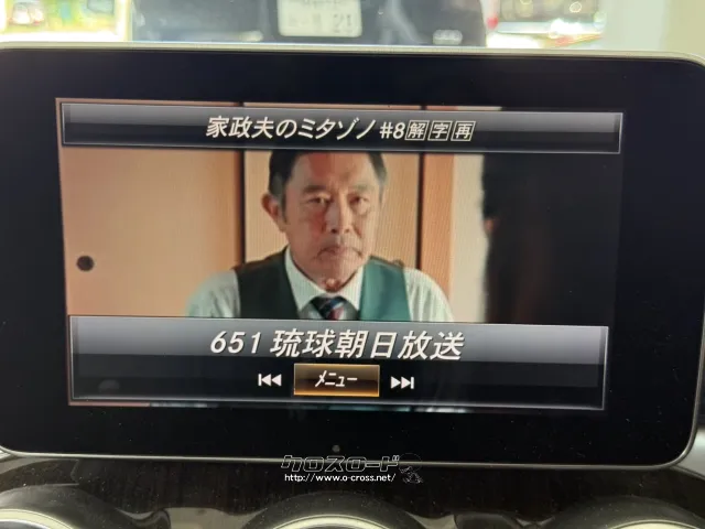 メルセデス・ベンツ Cクラス