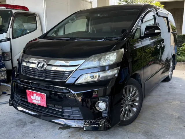 他店にてローンNGだったお客様でもお気軽にご相談ください トヨタ ヴェルファイア