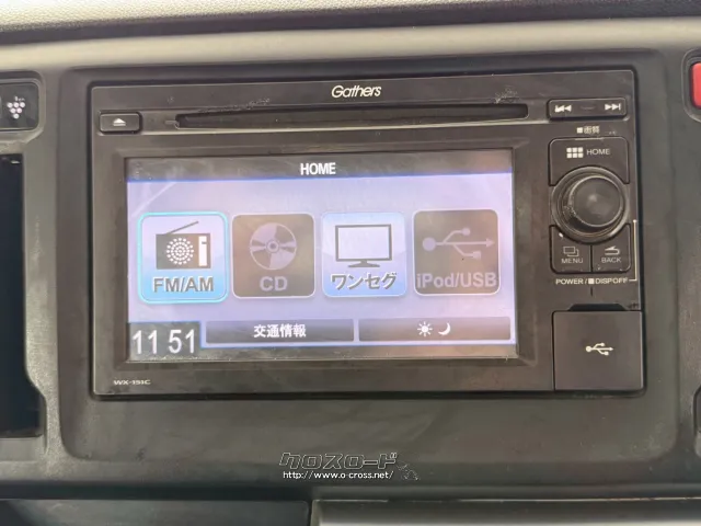 ホンダ N-WGN