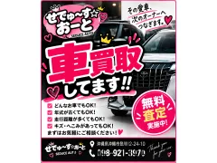 ホンダ N-BOX+