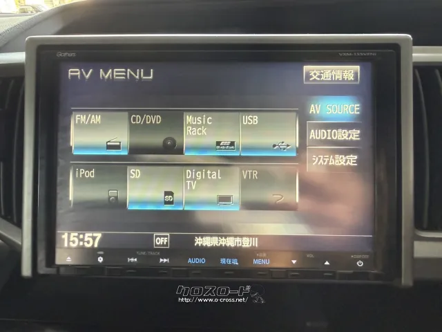 ホンダ ステップワゴン