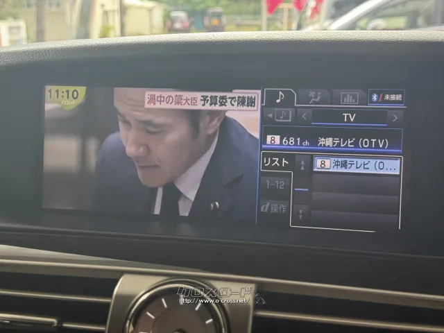 レクサス LSハイブリッド