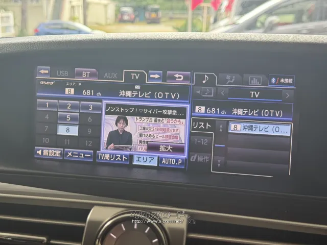 レクサス LSハイブリッド
