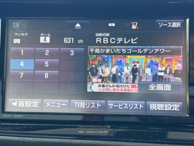 トヨタ アクア