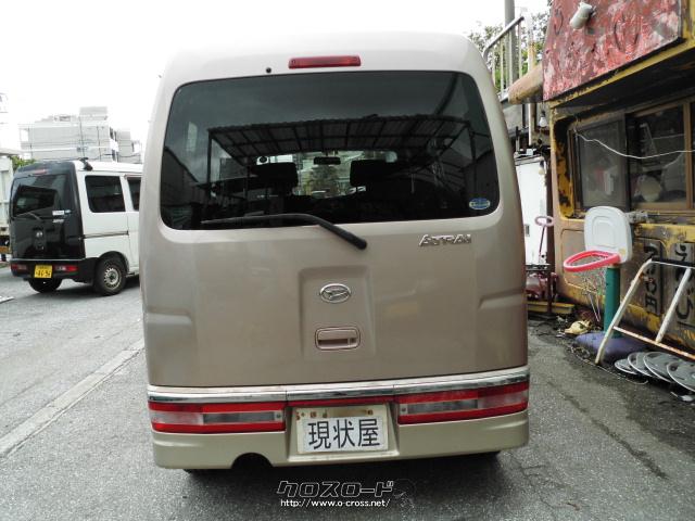 ダイハツ アトレーワゴン 福祉車両サイドリフト電動アップシート・2006