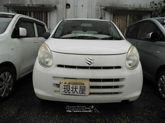 スズキ アルト