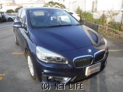 BMW 2シリーズアクティブツアラー