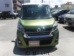 日産 デイズルークス