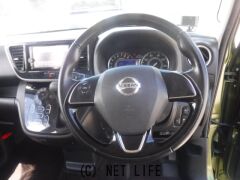 日産 デイズルークス