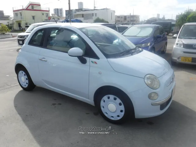 フィアット 500(チンクエチェント)