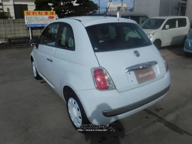 フィアット 500(チンクエチェント)