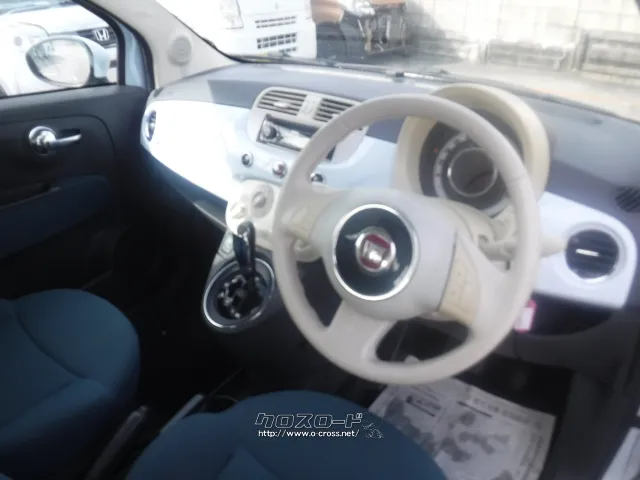 フィアット 500(チンクエチェント)