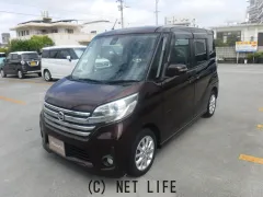 日産 デイズルークス