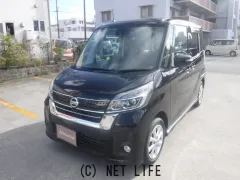 日産 デイズルークス