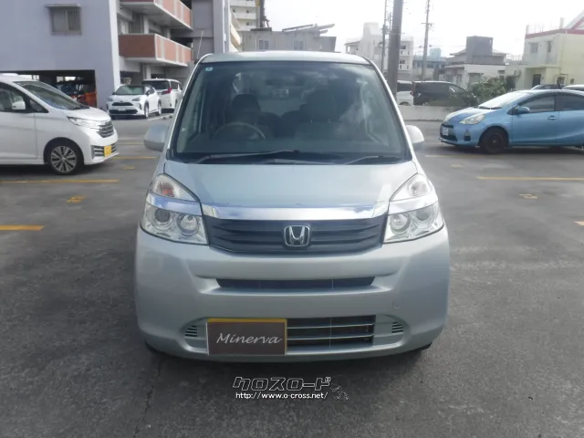 ホンダ ライフ