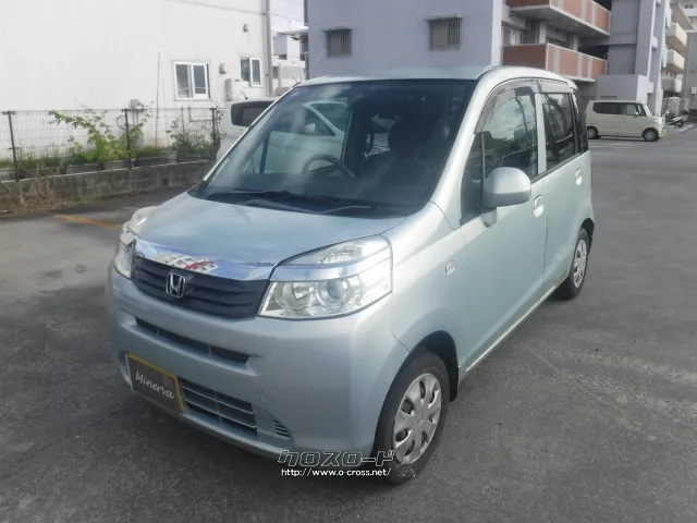 ホンダ ライフ