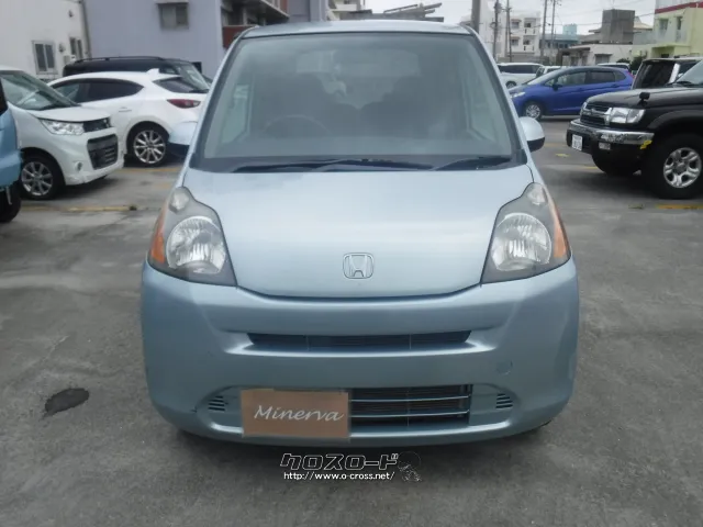 ホンダ ライフ
