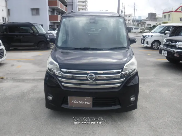 日産 デイズルークス