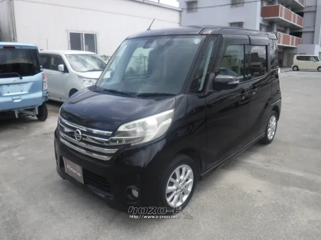 日産 デイズルークス