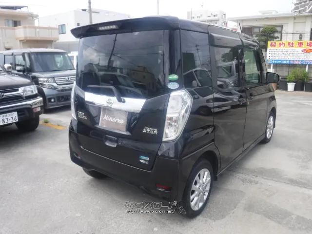 日産 デイズルークス