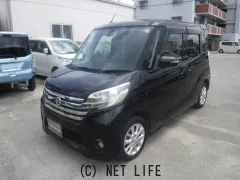 日産 デイズルークス