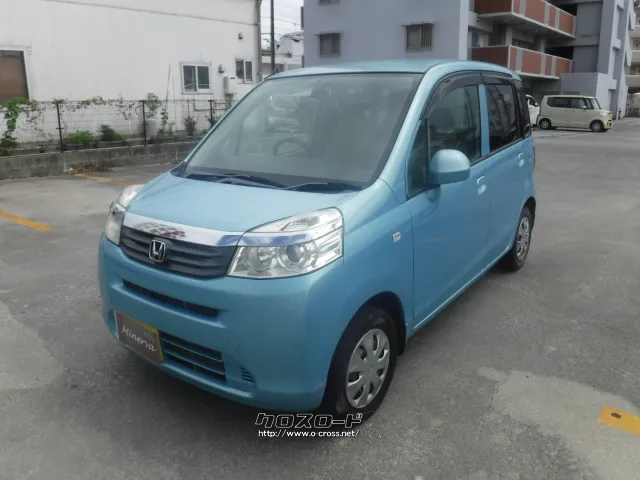 ホンダ ライフ