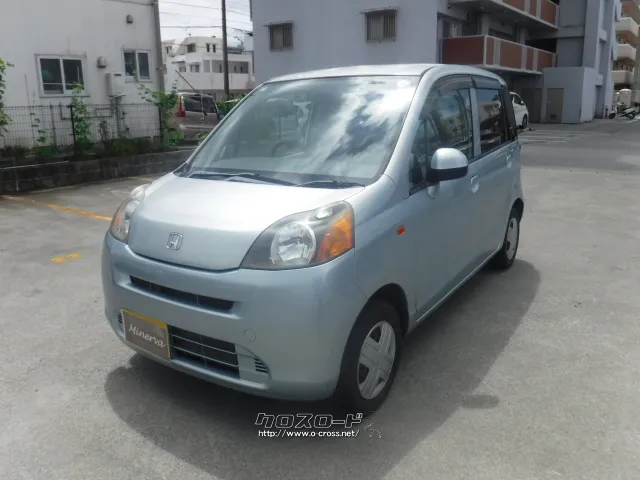 ホンダ ライフ
