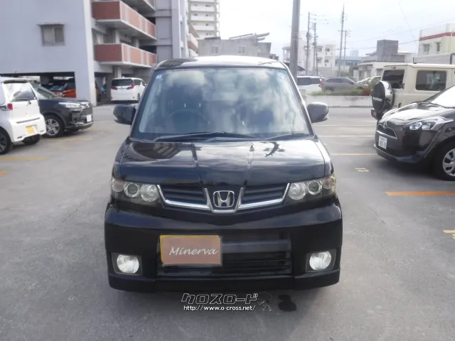 ホンダ ゼスト