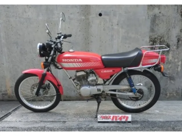 ホンダ CB