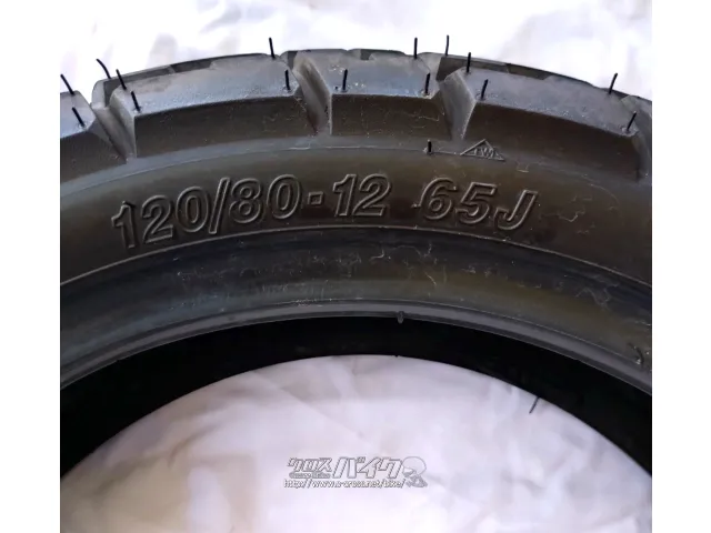 タイヤ&ホイール 120/80-12 中古タイヤ