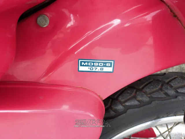 部品取車・フレーム等 MD90 カブ レストアベース 来店前にお電話にて在庫確認お願いします