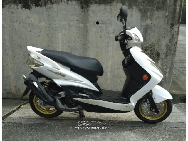 部品取車・フレーム等 シグナスX 台湾モデル