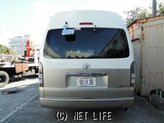 トヨタ ハイエース